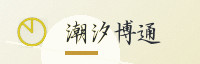 合作伙伴