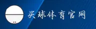 买球APP「中国」官方网站