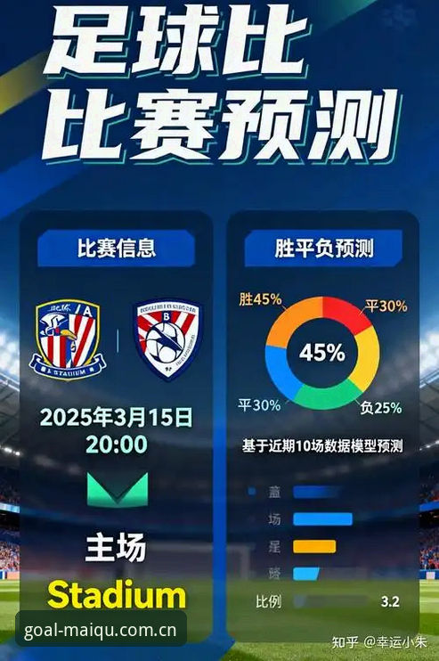 买球APP合法吗 买球APP合法吗?2025最新动态解读:中国用户如何安全选择正规体育竞猜平台