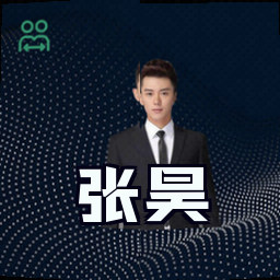 张昊